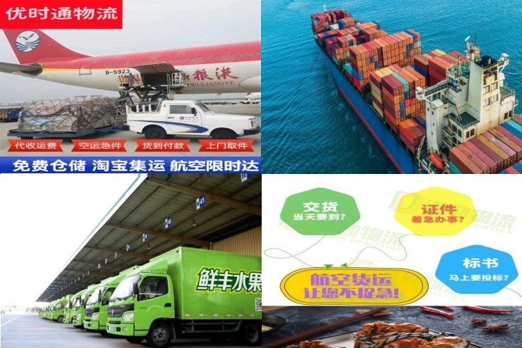 金乡到丹麦航空货运公司-金乡到丹麦物流专线